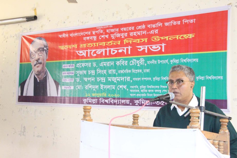 Vice Chancellor of Comilla University Prof Emran Kabir Chowdhury speaks at a discussion meeting on the Homecoming Day of the Father of the Nation Bangabandhu Sheikh Mujibur Rahman celebrated at the University campus on Sunday.