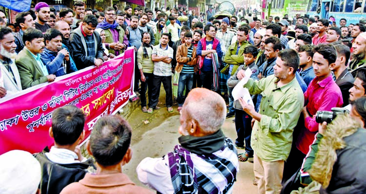 Bangladesh Hawkers Union organised a rally in front of the Jatiya Press Club on Wednesday demanding manifestoes of mayoral candidates of the two city corporation elections with a pledge not to evict hawkers without their rehabilitation.