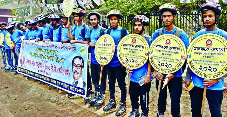 BD Skating Club formed a human chain in front of the Jatiya Press Club on Wednesday in observance of the 30th founding anniversary of Narcotics Control Department.