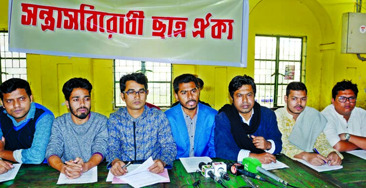 DUCSU VP Nurul Haque Nur speaking at a prÃ¨ss conference organised by 'Santrash Birodhi Chhatra Oikya' at Madhu's Canteen of Dhaka University on Thursday to realize its four-point demands including resignation of Proctor.