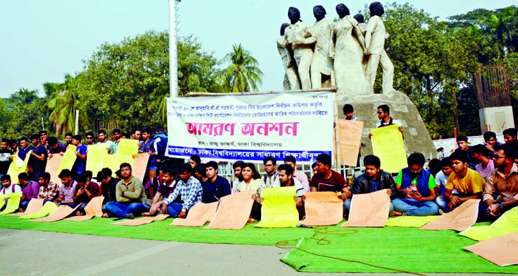 General students of Dhaka University observed a fast unto death programme in front of Raju Sculpture of the university on Thursday with a call to shift date of DSCC and DNCC elections as Saraswati Puja, a religious festival of the Hindu community will be