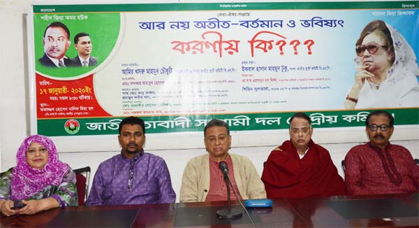 BNP Standing Committee member Amir Khasru Mahmud Chowdhury speaking at a discussion on 'No More Past-Present and Future: What is Role?'organised by Jatiyatabadi Sangrami Dal at the Jatiya Press Club on Friday.