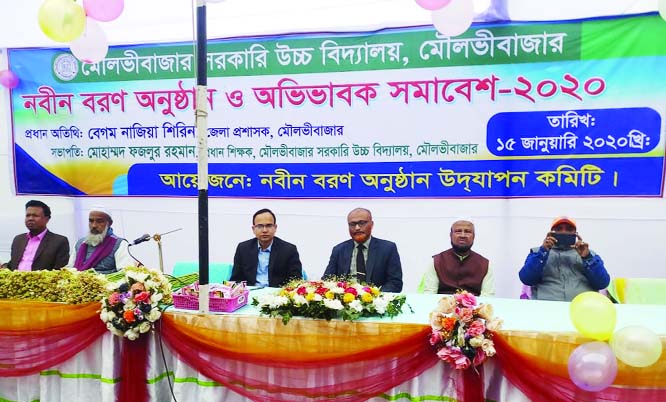 MOULVIBAZAR: The Freshersâ€™ reception and Guarding meeting of Moulvibazar Government High School was held on Wednesday.
