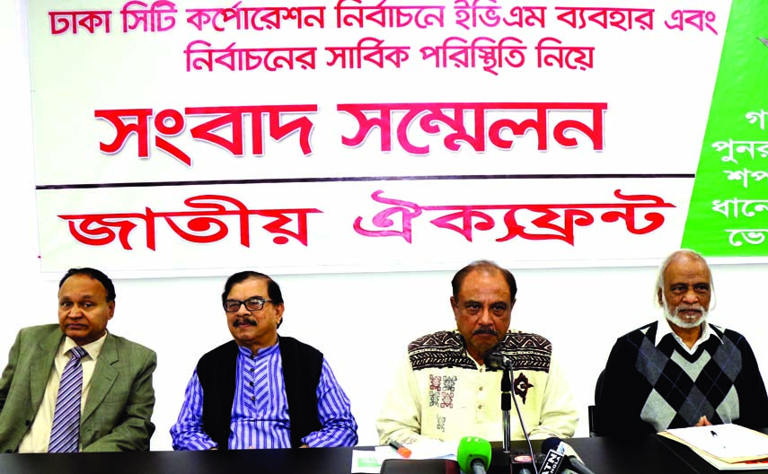 President of a faction of Jatiya Samajtantrik Dal ASM Abdur Rob speaking at a press conference on 'Using of EVM in Dhaka City Corporations Elections and Overall Situation of the Elections' organised by Jatiya Oikya Front in DRU auditorium on Saturday.