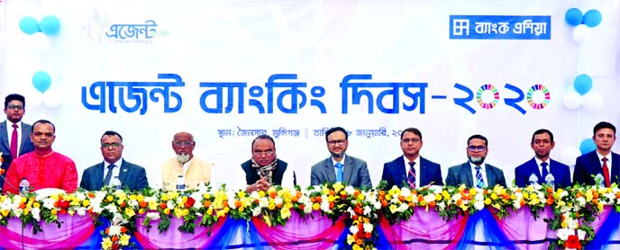 Mohiuddin Ahmed, Chairman of Sirajdikhan Upazila, attended at Agent Banking Day-2020 organized by Bank Asia Limited at Bhabanipur Bazar in Munshiganj recently as chief guest. Sarder Akhter Hamed, Head of Channel Banking, Hossain Ahmed, EVP, Ahsan Ul Alam,