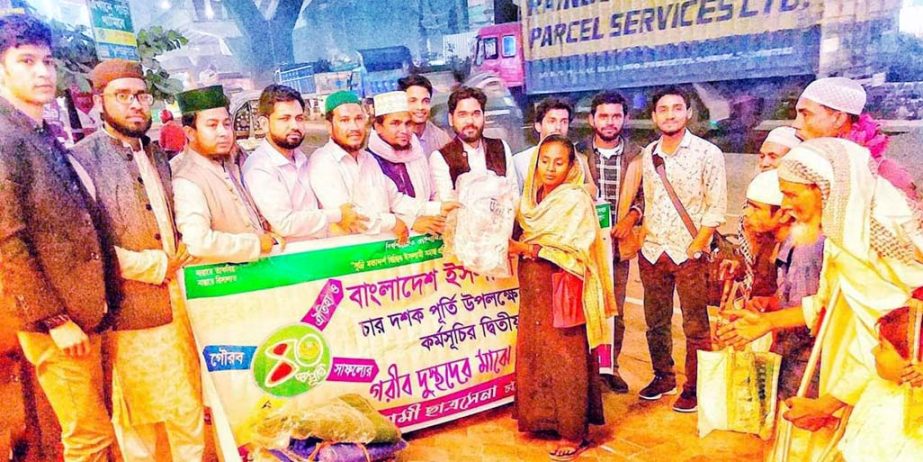 Leaders of Bangladesh Islami Chhatra Sena, Chattaogram District Unit distributing winter clothes among the poor people in the Port City recently.