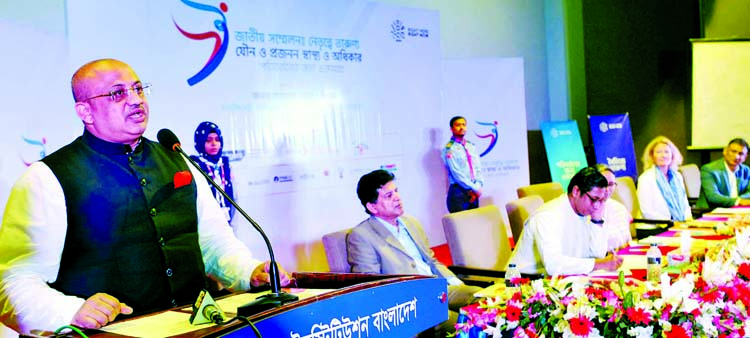 State Minister for Information Dr. Murad Hasan speaking at the national youth conference on 'Sexual and Reproductive Health and Rights' organised by different organisations at Krishibid Institution, Bangladesh in the city on Wednesday.
