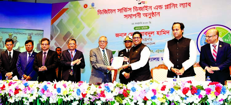 State Minister for Information and Communication Technology Division Zanaed Ahmed Palak and Deputy Minister for Education Mahibul Hasan Chowdhury handing over Digital Service Design Specification to President Md. Abdul Hamid at the concluding ceremony of