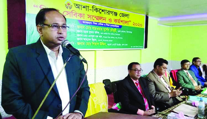 KISHOREGANJ: Md. Sarowar Morshed Chowhdury, DC, Kishoreganj speaking at a trainee Nurse's Conference and Workshop at local Nehal Green Park in the town organised by ASA, an NGO on Monday.