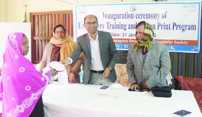 CHARGHAT (Rajshahi): Muhammad Nazmul Haque , UNO inaugurating training programme on embroidery and screen print programme (ICETSP) at Thanapara Swallows Development Society (TSDS) in Charghat Upazila on Tuesday.