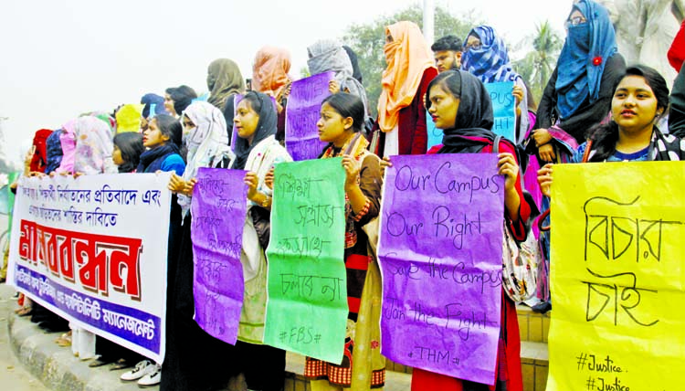 Students of the Department of Tourism and Hospitality Management of Dhaka University formed a human chain in front of the Raju Sculpture of the university on Thursday in protest against repression on students of the university's Zahurul Haque Hall.