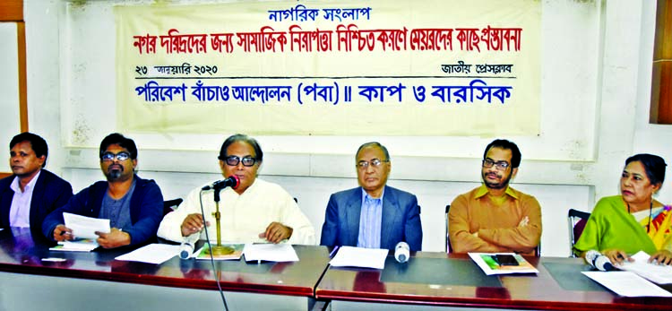 Chairman of Save The Environment Movement Abu Naser Khan speaking at a dialogue organised by the movement at the Jatiya Press Club on Thursday urging mayoral candidates of the city corporation elections to ensure social security for urban poor.