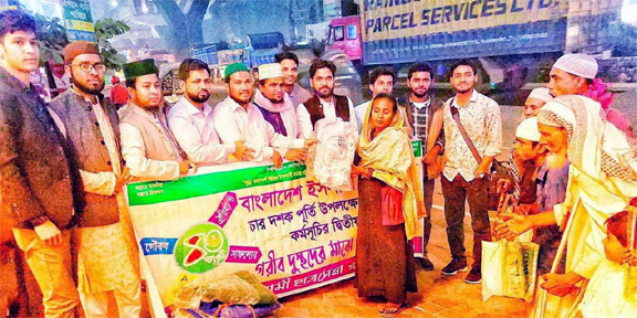 Leaders of Bangladesh Islami Chhatra Sena, Chattogram District Unit distributing winter clothes among the poor people in the Port City recently.