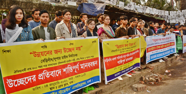 Bangladesh Rakhine Students Association, Dhaka formed a human chain in front of the Jatiya Press Club on Friday in protest against eviction of Rakhine Palli at Choufaldandi in Cox's Bazar district.