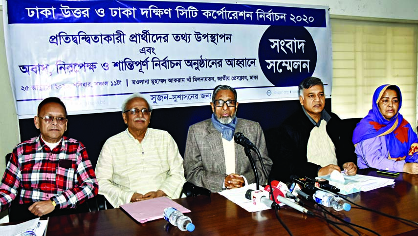 Former Adviser to the Caretaker Government M Hafiz Uddin Ahmed speaking at a press conference organised by Citizens for Good Governance at the Jatiya Press Club on Saturday demanding fair and peaceful elections of Dhaka South and North City Corporations.