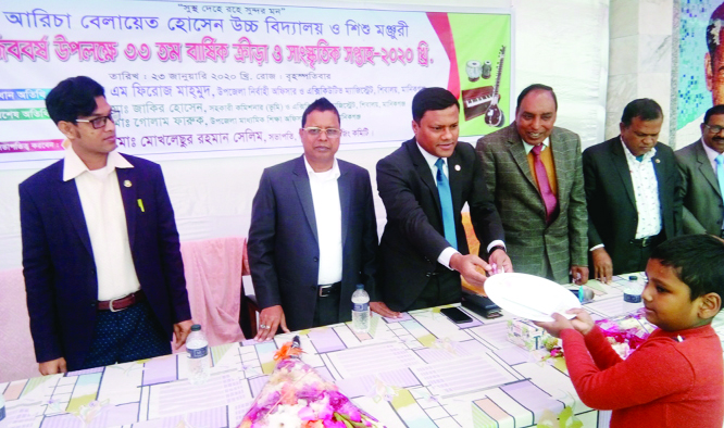 MANIKGANJ: A F M Firoz Mahmud, UNO, Shibalaya Upazila distributing prizes among the winners of annual sports and cultural competition of Aricha Bilayet High School as Chief Guest on Thursday.