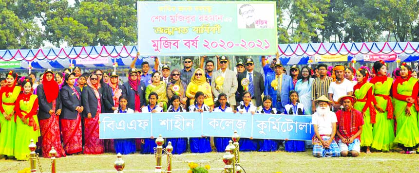 Air Officer Commanding BAF Base Bangabandhu & Chairman of the Governing Body of BAF Shaheen College Kurmitola Air Vice Marshal M Syed Hossain with the teachers and the participants of the 39th Inter-House Annual Sports Competition of BAF Shaheen College