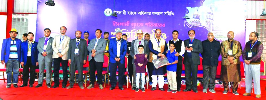 Professor Md. Nazmul Hassan, Chairman of Islami Bank Bangladesh Limited, attended at the 'Get-together & Picnic' of the Bank's Officers' Welfare Association at Magic Paradise Park in Cumilla on Friday. Md. Mahbub ul Alam, CEO, Major General (Rtd.) Eng