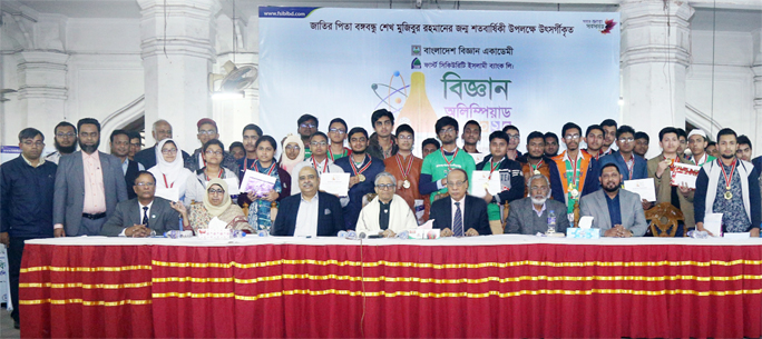 Professor Dr. Md. Akhtaruzzaman, Vice-Chancellor of Dhaka University along with Syed Waseque Md. Ali, Managing Director of First Security Islami Bank Limited, attended at the prize giving and closing ceremony of Bangladesh Academy of Science-First Securit