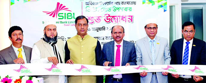 Quazi Osman Ali, CEO of Social Islami Bank Limited, inaugurating its D.T. Road Sub-branch in Chattogram on Sunday. Abu Naser Chowdhury, DMD, other senior officials of the bank and local elites were also present.