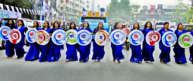 National Board of Revenue (NBR) brought out a colourful rally in the city marking the International Customs Day yesterday .