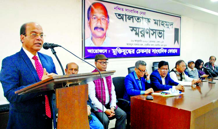 Former media adviser to the Prime Minister Iqbal Sobhan Chowdhury speaking at a memorial meeting of eminent journalist leader Altaf Mahmud organised by Pro-liberation Journalist Forum at the Jatiya Press Club yesterday.