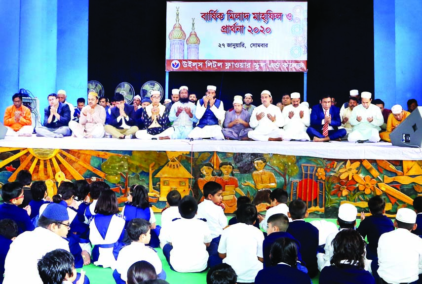 Chairman of the governing body of the city's Willes Little Flower School and College Arifur Rahman Titu, among others, offering munajat at the Annual Milad Mahfil of the institution on Monday.