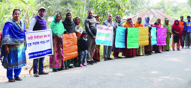 BHANGURA (Pabna) : NGO representatives and women leaders formed a human chain protesting torture and humiliation of housewife Khadija Khatun at Moshat village in the upazila on Saturday.