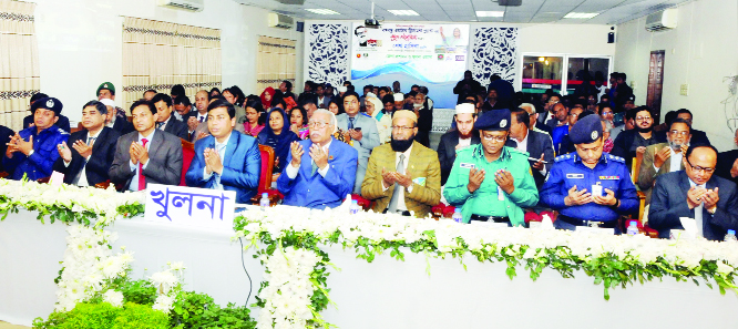 KHULNA: Talukder Abdul Khalek, Mayor, Khulna City Corporation (KCC) with government officials offering of Munajat after inauguration of 'Bangabandhu Water Treatment Plant' at Conference Room Circuit House premises on Sunday.