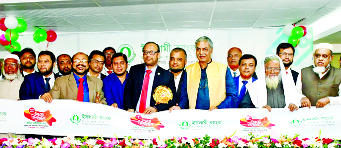 Md. Mahbub ul Alam, Managing Director of Islami Bank Bngladesh Limited, inaugurating its shifted Chawkbazar Branch to Khandakar Plaza in Chawkbazar in Cumilla on Saturday. Md. Mosharraf Hossain, SEVP, Md. Mahbub Alam, EVP of the bank and local elites were