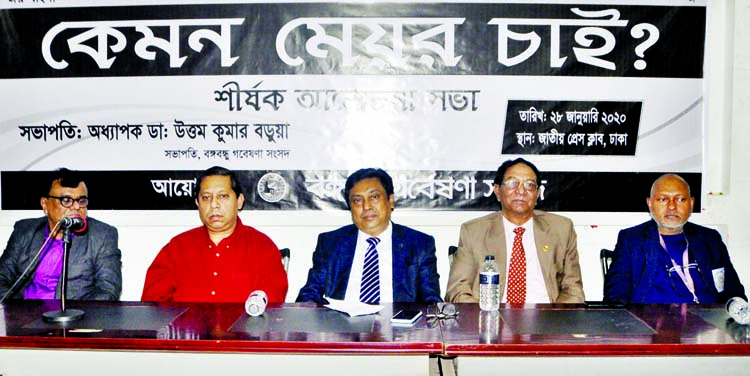 President of 'Bangabandhu Gabeshona Sangsad' Prof Dr. Uttam Kumar Barua, among others, at a discussion on 'How Mayor We Want' organised by the sangsad at the Jatiya Press Club on Tuesday.