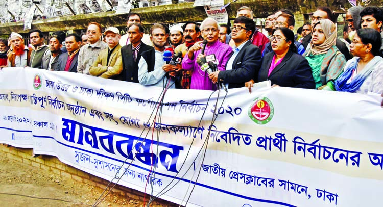 Citizen for Good Governance formed a human chain in front of the Jatiya Press Club on Wednesday demanding free and fair elections of Dhaka South and North City Corporations.