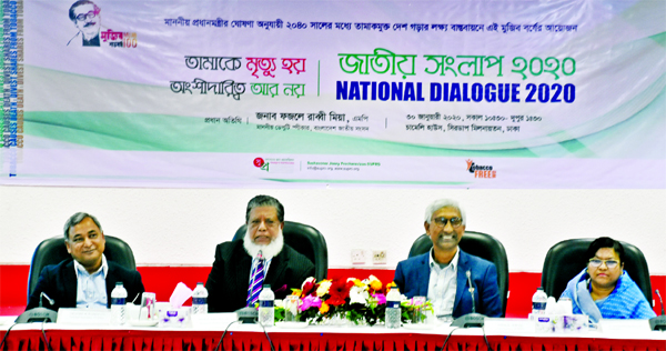 Deputy Speaker Advocate Fazle Rabbi Mian speaking at a dialogue on 'No More Tobacco' organised by Campaign for Good Governance in CIRDAP auditorium in the city on Thursday.