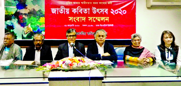 Pro-Vice-Chancellor of Dhaka University Prof Mohammad Abdus Samad speaking at a prÃ¨ss conference in DRU auditorium on Friday on the occasion of National Poetry Festival-2020.