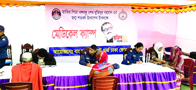 CHANDPUR: Bangladesh Coast Guard, Chandpur oraganised a day-long free medical camp at Raj Rajeswar char, a remote area under Chandpur Sadar on Thursday last..