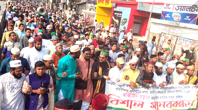 Ahley Sunnat organised a human chain demanding steps to stop gathering of Hefazat-e-Islami Bangladesh at Chattogram Oxygen Crossing yesterday.