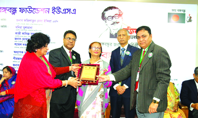 Jakir Hossain Khan, General Manager of Sonali Bank Limited, receiving the Bangabandhu Memorial Award-2020 from State Minister of Women and Children Affairs Fazilatun Nessa Indira, marking the birth centenary of Bangabandhu Sheikh Mujibur Rahman at the RC