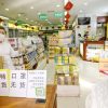 Pharmacies in Beijing that AFP visited were sold out of "Shuanghuanglian""