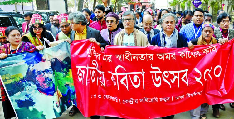 A coulourful rally was brought out on Dhaka University campus marking the two-day long Jatiya Kabita Utsab-2020 yesterday. DU Pro-VC (Admin) Prof Dr Muhammad Samad led the rally .