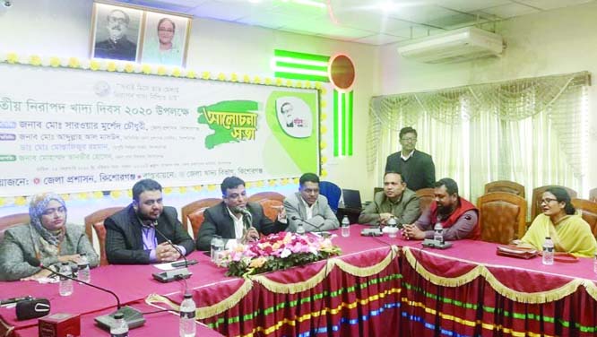 KISHOREGANJ: Abdullah al Masud, Additional Deputy Commissioner (General) speaking at a discussion meeting on the occasion of the National Food Safety Day at Collectorate Conference Room as Chief Guest yesterday.