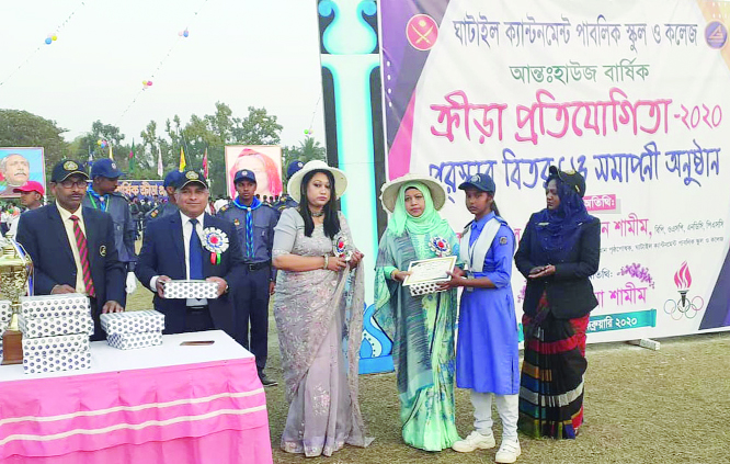 GHATAIL (Tangail): The prize distribution programme of annual sports competition of Ghatail Cantonment Public School and College was held at the College premises on Sunday.