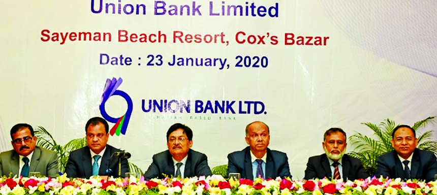 Omar Farooque, Managing Director of Union Bank Limited, presiding over its Annual Risk Management Conference-2020 at a resort in Cox's Bazar recently. ABM Mokammel Hoque Chowdhury, AMD, SM Aminur Rahman, Adviser, Syed Abdullah Mohammed Saleh, Consultant