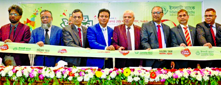 Professor Md. Nazmul Hassan, Chairman of Islami Bank Bangladesh Limited, inaugurating the Islami Bank Securities Limited (IBSL) at Sheikh Mujib Road in Agrabad in Chattogram on Sunday. Md. Mahbub ul Alam, CEO of the bank, Mohammad Nasir Uddin, Chairman of
