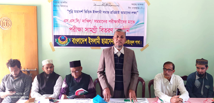 Dr Mohammad Aman Ullah, General Secretary of Gowchhiya ?Ahamadiya ?Taiyabiya ?Sunniya Madrasa speaking at the distribution programme of examination materials for SSC and Dakhil examinees organised by Bangaldesh Islami Chhatra Sena , Hathazari Sonairk