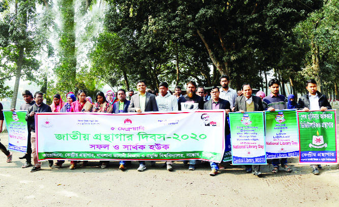 TANGAIL: A rally was brought out by Central Liberary, Maulana Bhasani Science and Technology University (MBSTU) in Tangail marking the National Library Day on Wednesday.