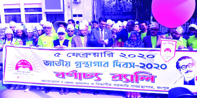 RANGPUR: Md Asib Ahsan, DC, Rangpur led a rally in observance of the National Library Day jointly organised by District Administration and Divisional Public Library Day on Wednesday.