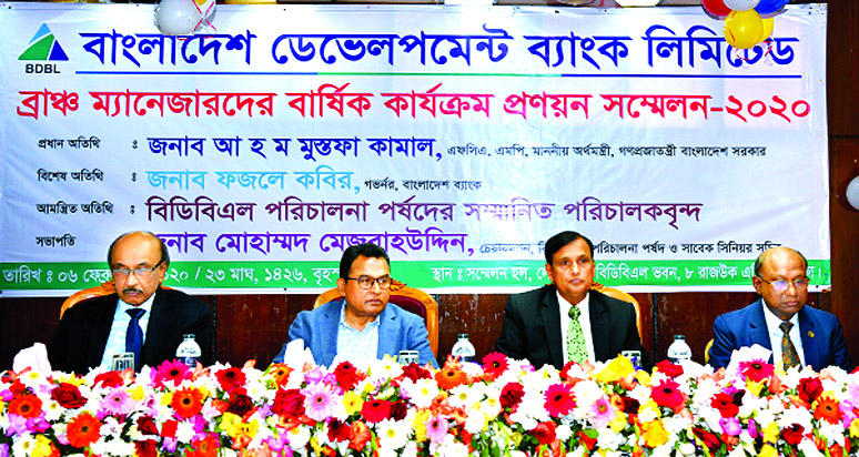 Finance Minister A H M Mustafa Kamal, attended at the "Annual Branch Manager's Conference-2020" of Bangladesh Development Bank Limited (BDBL) at the banks head office in the city on Thursday as chief guest. Fazle Kabir, Bangladesh Bank Governor, Mohamm