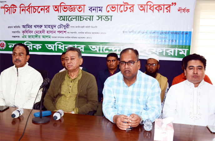 BNP Standing Committee member Amir Khasru Mahmud Chowdhury speaking at a discussion on 'Experiences of Dhaka City Corporation Elections versus Voting Rights' organised by Nagorik Adhikar Andolon Forum at the Jatiya Press Club on Friday.