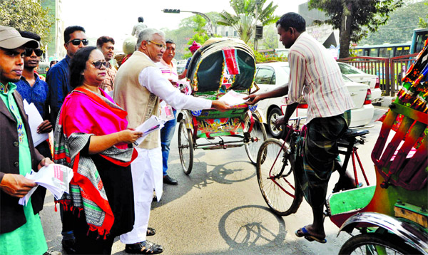 Leaders and activists of BNP distributing leaflets among the people in the city's Shahbagh area on Friday demanding release and proper treatment of BNP Chief Begum Khaleda Zia.