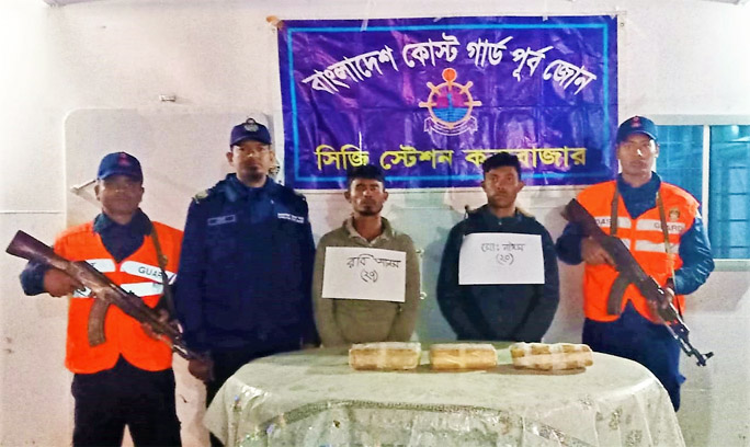 Two Rohingya were arrested with 30 pieces of Yaba by members of Coast Guard from Fisheries Ghat in Cox's Bazar recently.